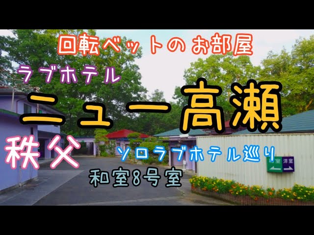 寄居町商店街 寄居駅前通り: 昭和スポット巡り｜観光地｜商店街｜純喫茶｜食堂