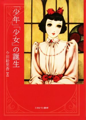 駿河屋 -【アダルト】<中古>奇跡の美魔女 四十歳 わたしはチンポの奴隷です /