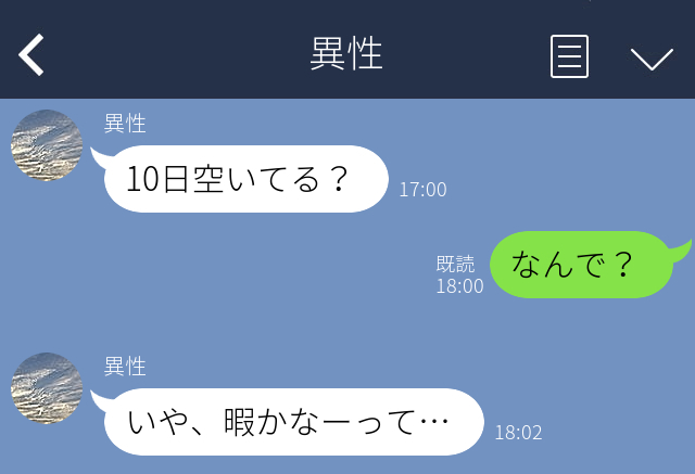 あなたに元気と勇気と希望を！！ 自ら突き進むパワフルナビゲーター 山本優美】 |