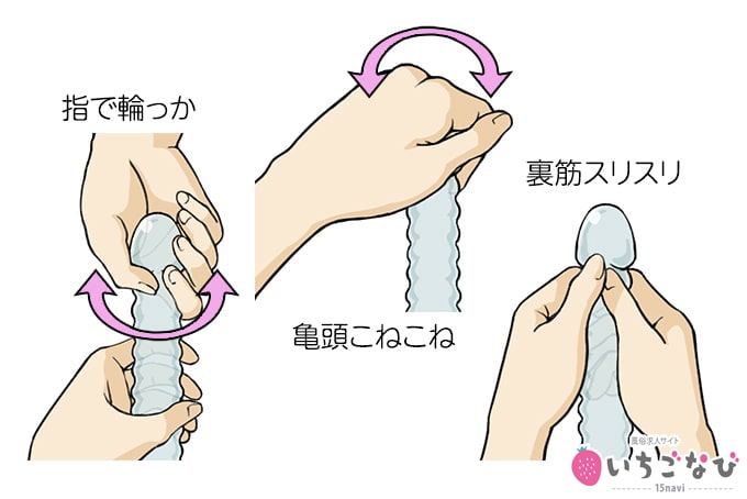 神は手に宿る！手だけで彼を果てさせるテク - 夜の保健室