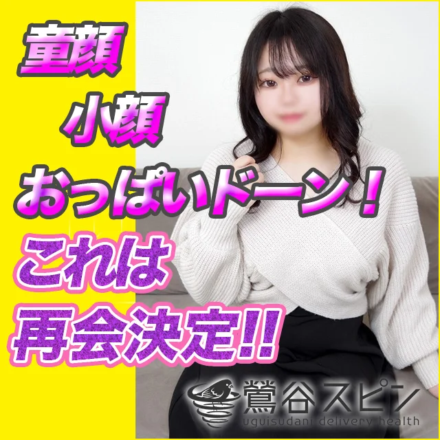 🤍アヘ顔ダブピ🤍｜五反田 痴女M性感風俗【変態紳士倶楽部五反田店】