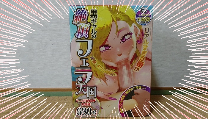 ジュポニカ学習帳 VOL.20 まったり痴女のどすけべフェラ[ABF-026]: