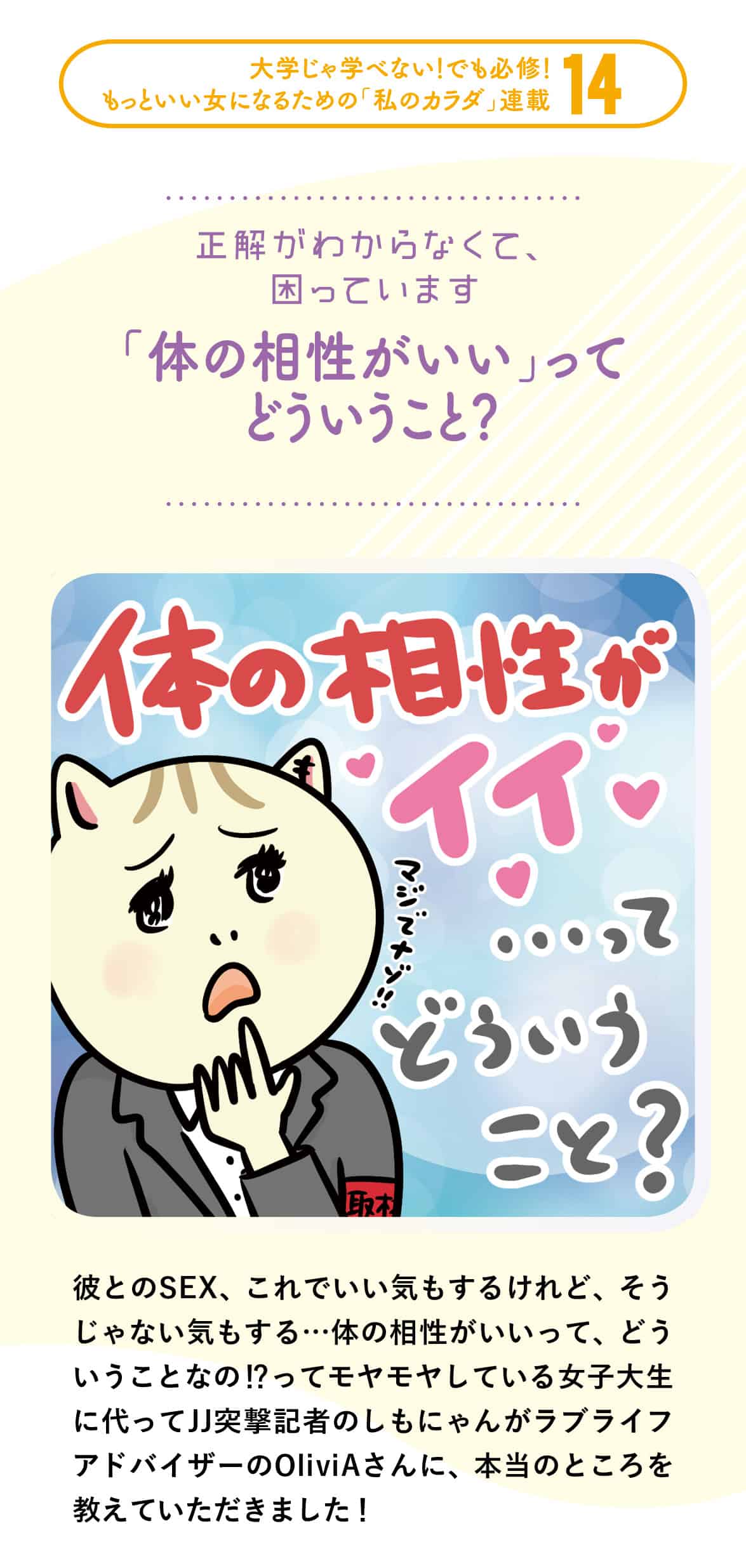 中イキしやすくなる方法！出来ないのはなぜ？【中イキしてみたい】 | 【ナイショトーク】恋愛・テクニック・友達には話せない本音