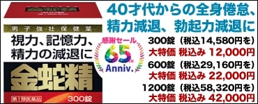 40代のおすすめ！差し入れにピッタリ！コスパがいい栄養ドリンクのおすすめランキング【1ページ】｜Ｇランキング