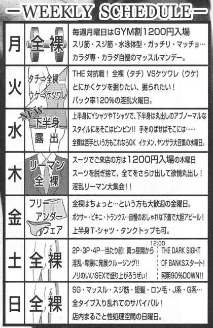 アレが大きい人の特徴は？ズボンの中にお宝をぶら下げている男性の見分け方－AM