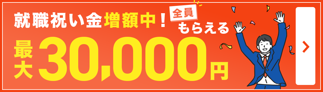 兵庫｜デリヘルドライバー・風俗送迎求人【メンズバニラ】で高収入バイト