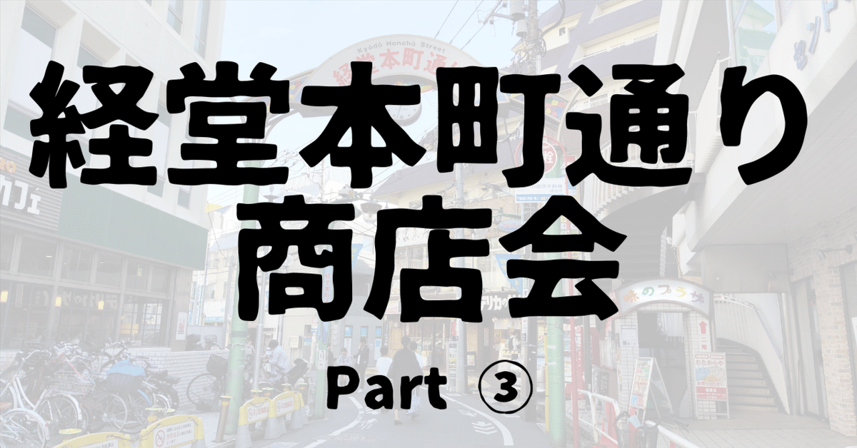 経堂の人気メンズエステ「ウイニングヘブン 経堂・祖師ヶ谷大蔵ルーム」 |