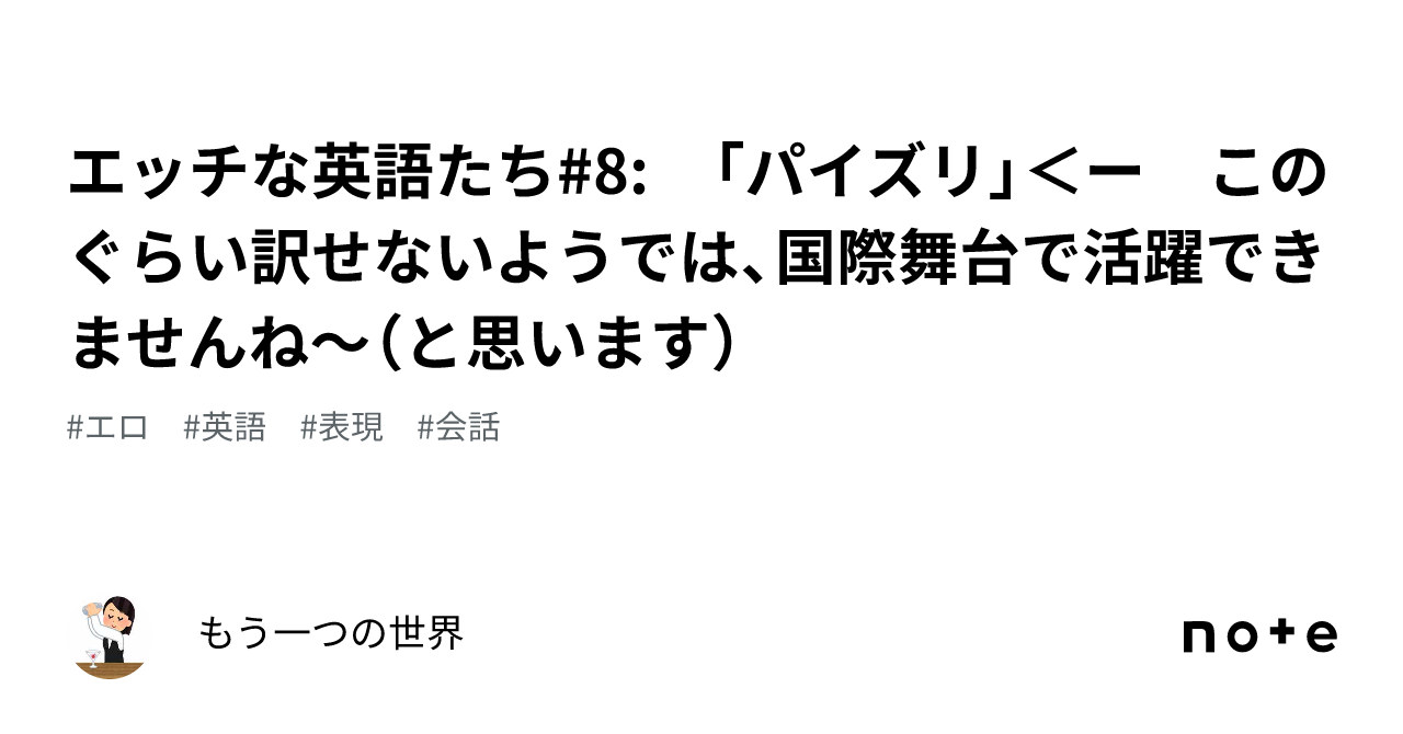 PPPE-112 [英語字幕] こんな巨乳にパイズリされたい…我慢汁ダラダラ…チ○ポが馬鹿にな -