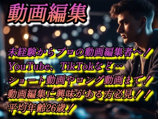 就労継続支援B型事業所 AsFineアジャスト 森ノ宮オフィス（大阪府大阪市東成区）に関する記事・求人情報｜日経メディカル