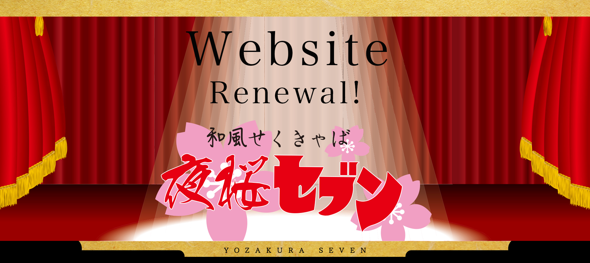 愛媛県松山市のキャバクラ、スナック・ラウンジ、ガールズバー、セクキャバ、メンズエステなどのバイト求人情報｜ナビパラネット