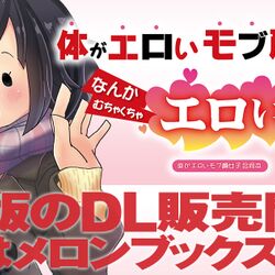 モブ顔キャラに性的な意味で萌える話（ルール34） (11ページ目) -