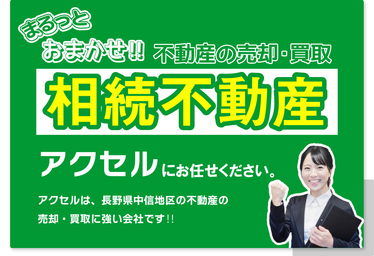 2024年最新】爆サイとは？誹謗中傷が発生しやすい原因と放置の危険性、被害時の対処法