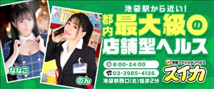 西川口マーメイド「るい」店舗型オナクラ口コミ体験レポート！清楚なスレンダー美少女の手コキ＆足コキ責めで最高の射精体験 - 風俗の口コミサイトヌキログ