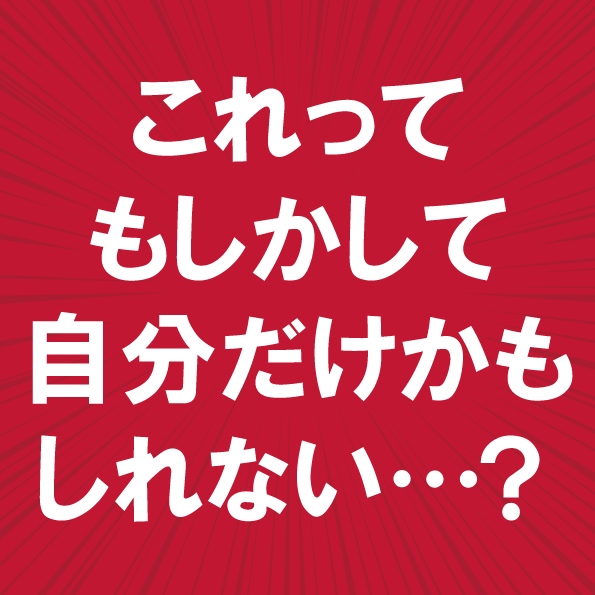 株式会社オーガスタ コンサートアルバイト 東京・神奈川・千葉・埼玉・静岡・山梨・名古屋エリア