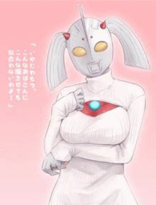 ウルトラセブン エロ同人】巨乳なウルトラマンが悪い宇宙人に拘束されて…【無料 エロ漫画】 – 萌えエロ図書館