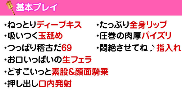 三河安城町のご当地グルメランキングTOP10 - じゃらんnet