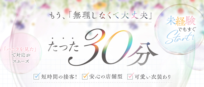 体験談】名古屋市金山駅の南国メンズエステ Lena 色白Eカップ。顔出し。可愛い♡ :