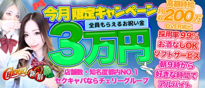 五反田エリアのいちゃキャバ・セクキャバってどう？ | 秋葉原バスローブいちゃキャバ