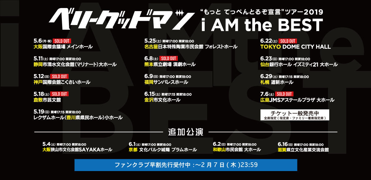 神戸どうぶつ王国でスカンクの「おなら臭い体験」 期間限定で - 神戸経済新聞