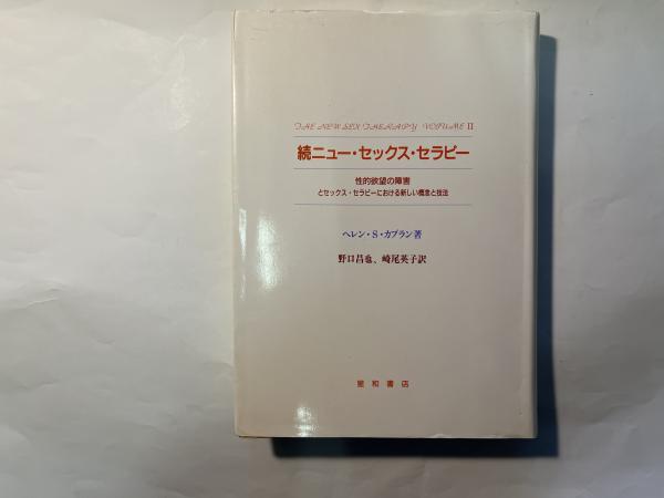 エロティックマッサージ錦糸町|錦糸町・浅草橋・新小岩メンエス情報なら【メンズエステLabo】