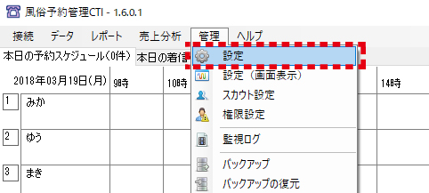 風営法の従業員名簿！今日から使える弁護士作成のテンプレート付き！ - キャバクラ・ホスト・風俗業界の顧問弁護士