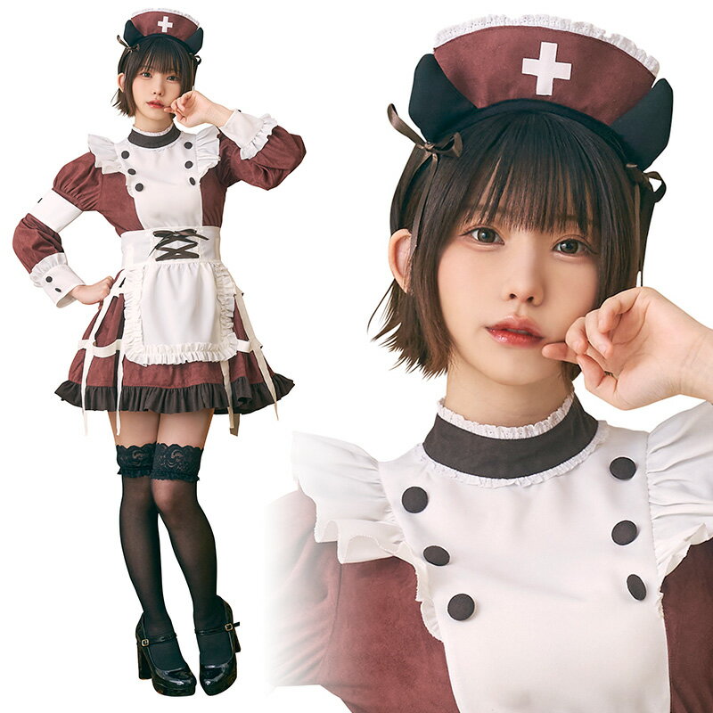 楽天市場】ドンキ 制服（コスプレ・変装・仮装｜ホビー）の通販