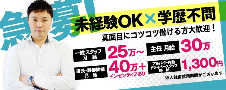 アイノお嬢様：M&m Maidとm男の夢物語 -大宮/デリヘル｜駅ちか！人気ランキング