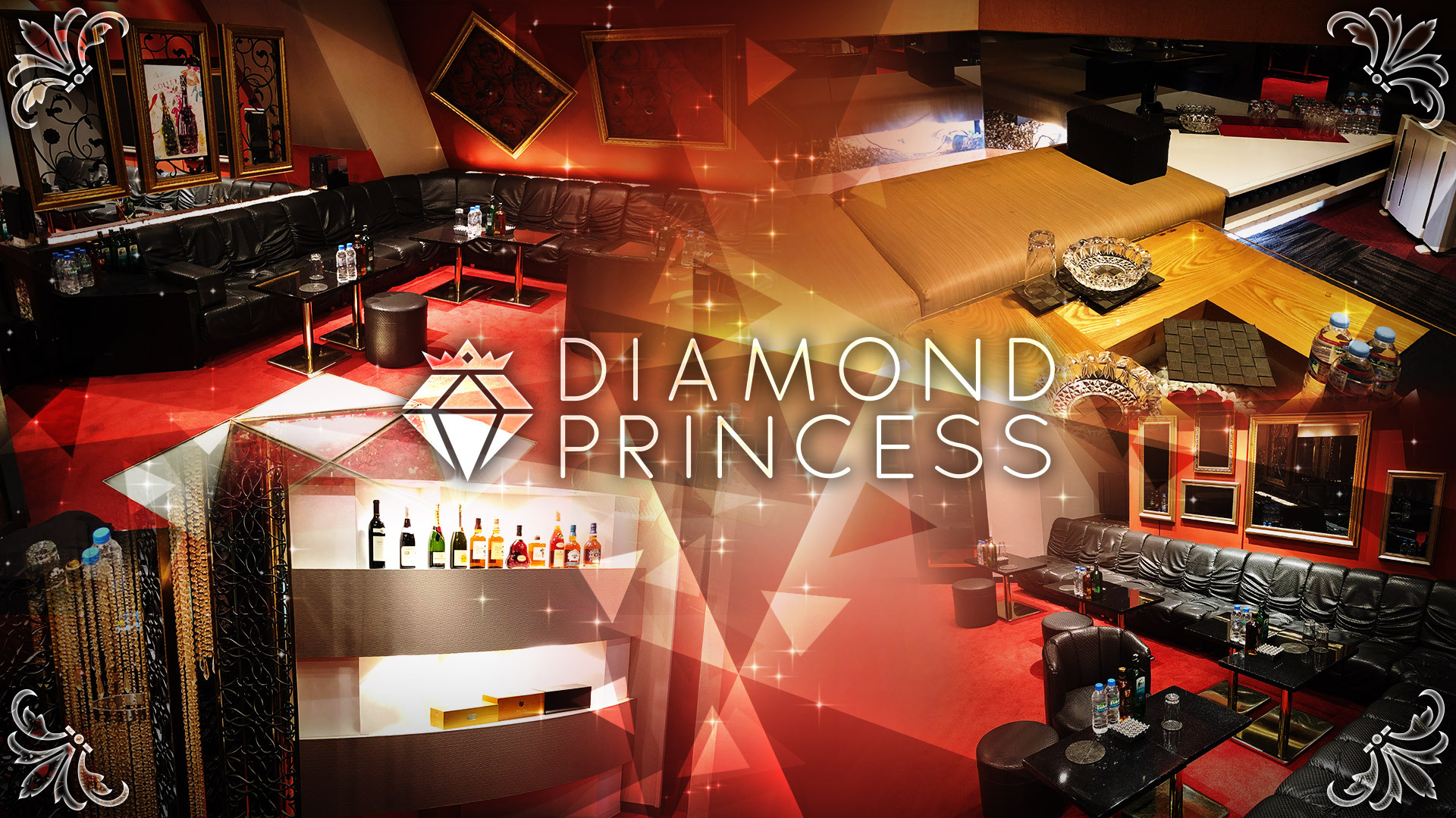 DIAMOND PRINCESS(ダイヤモンド プリンセス) 市川市市川 キャバクラ