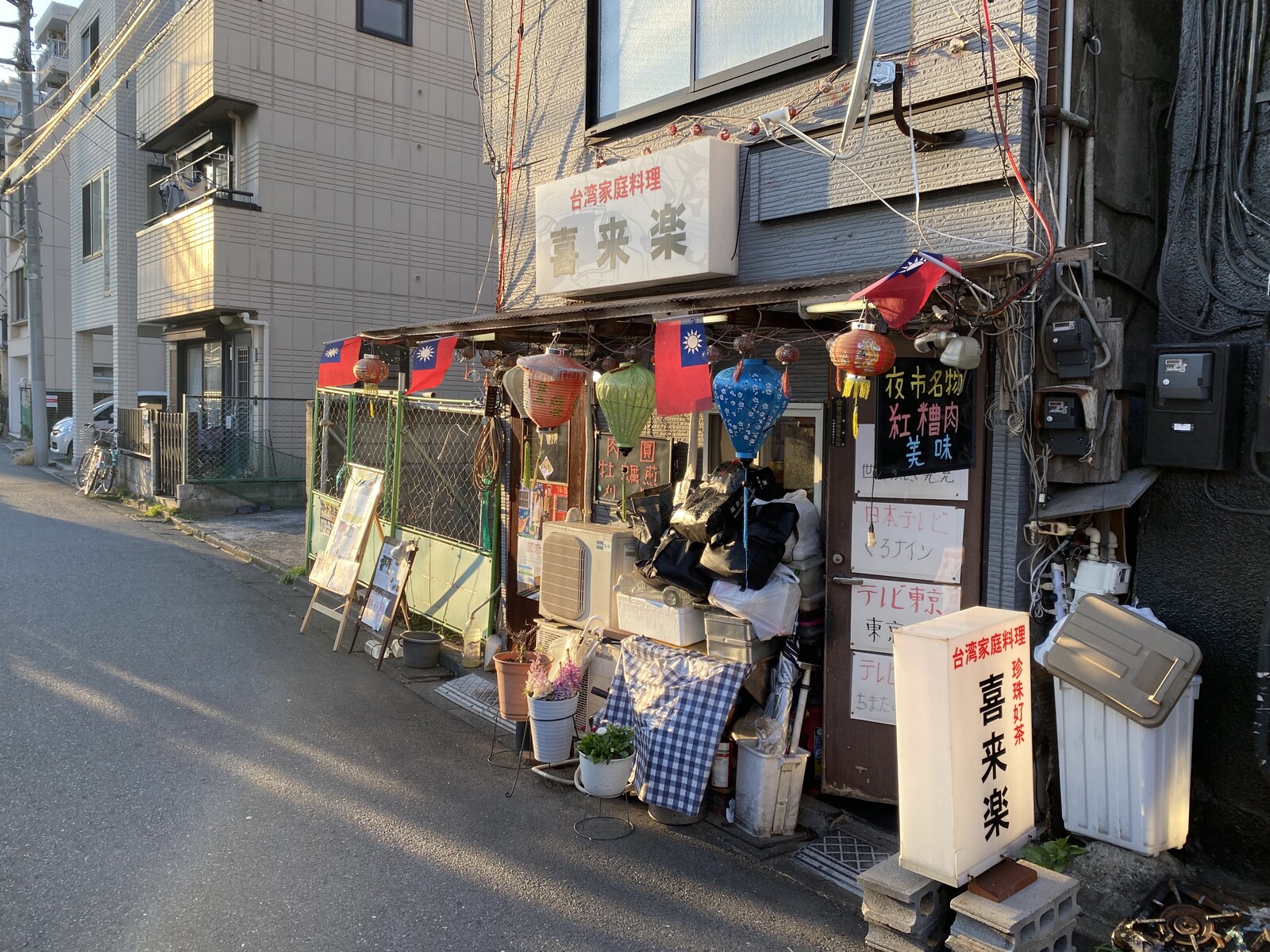 台湾むらさきリラクゼーション｜ホットペッパービューティー