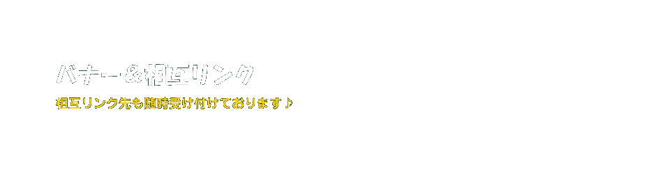 ココアロマ | 高田馬場・新大久保・大久保周辺のメンズエステ