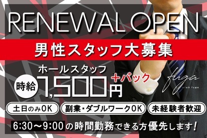 大塚・巣鴨のピンサロ求人【バニラ】で高収入バイト