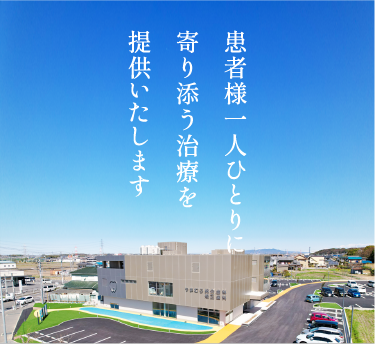 刈谷市 土曜日に診療している歯医者一覧[プロレコ歯医者](1ページ)