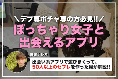 恋人が痩せて美人になってしまい、苦悩するデブ専彼氏‥‥ (1/10) |