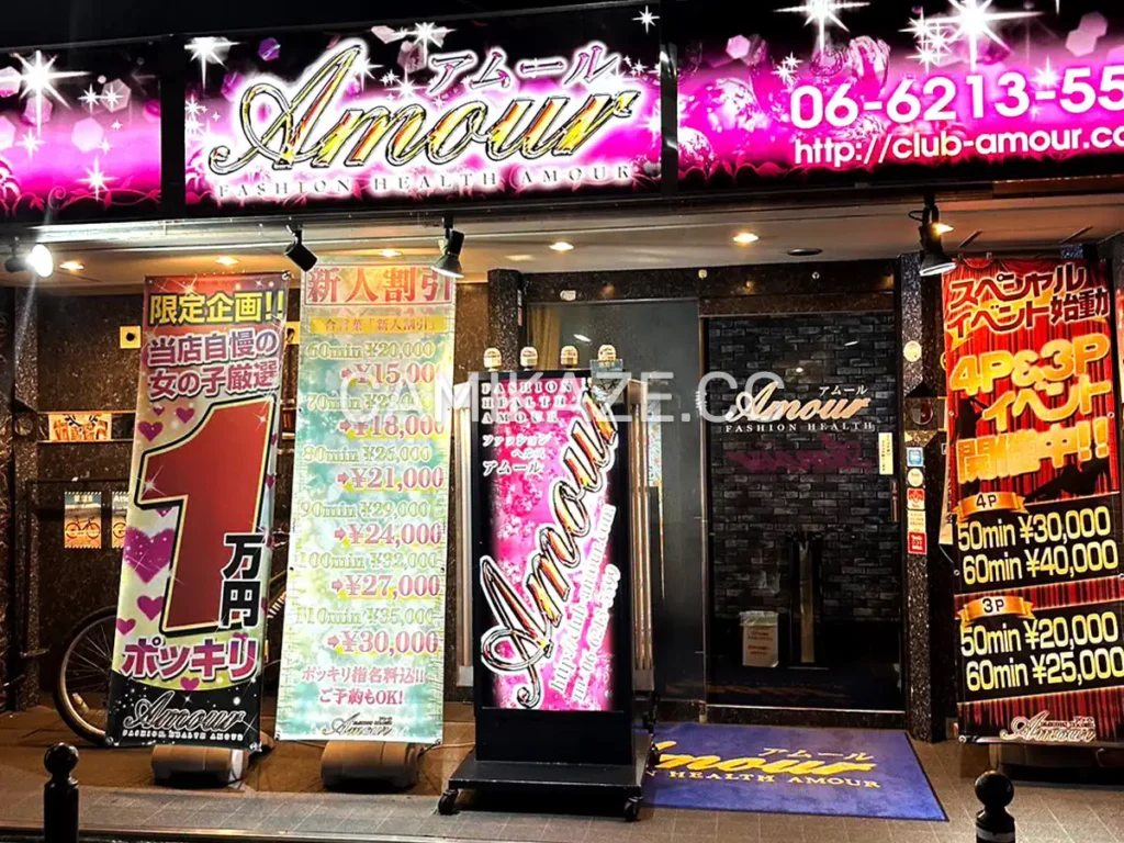 Tokyo Strip Clubs: