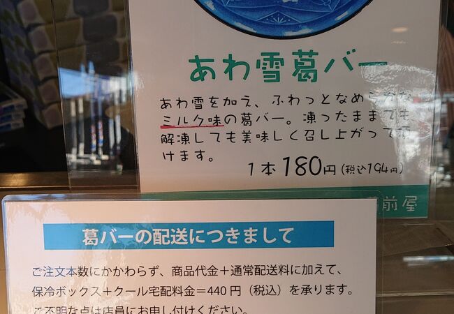 個室・和牛焼肉 Hanatsubaki ‐華椿‐（市原/焼肉）