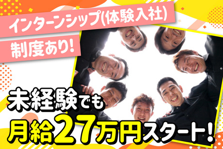 日の出医療福祉グループ それいゆ訪問看護ステーション大久保のパート・アルバイト・看護師・訪問看護の求人情報 | 兵庫県看護転職サーチ