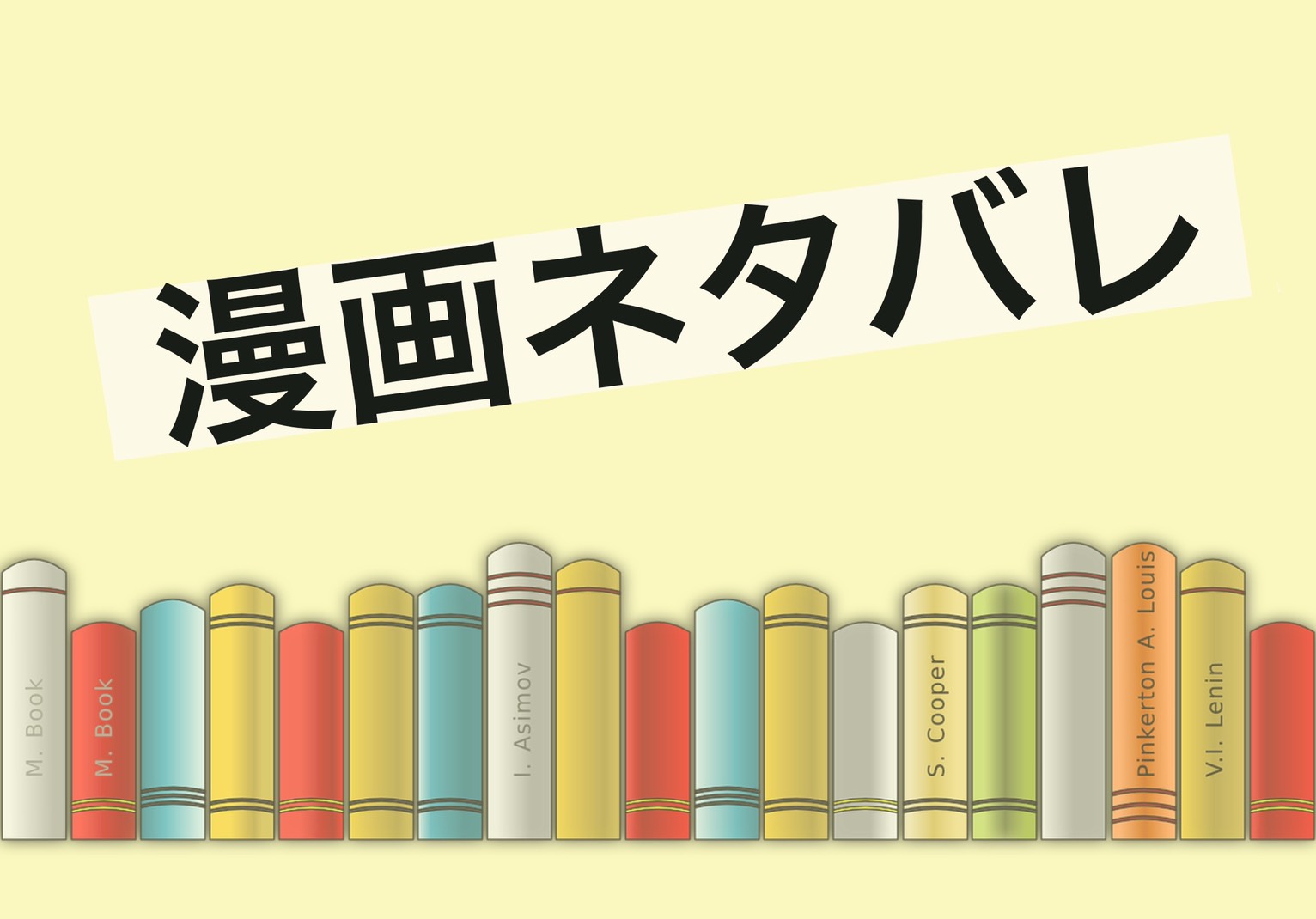 まんがグリム童話 金瓶梅 (1) |