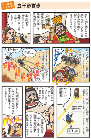 大器晩成 - 意味と例文＠ことわざと四字熟語のケロケロ辞典