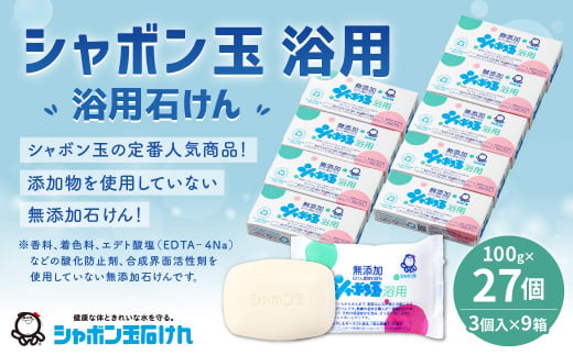 船橋に1軒だけあるソープランド「ミネ」は稼げる？バックや給料はいくら？ | 風俗求人お悩みしつもん掲示板