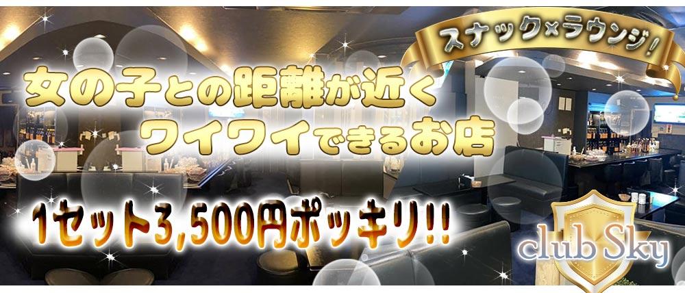 大人編】久留米の遊ぶところ2024 ラーメン、温泉、神社に道の駅まで！おすすめスポット9選！ - まっぷるウェブ