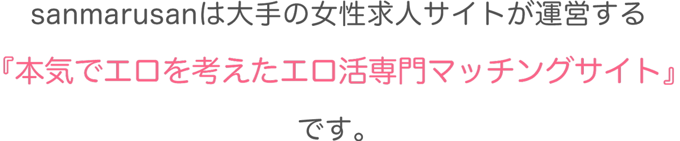 電子エロ同人紹介シリーズ】 出会って即セ◯クスするアプリを利用した女性３人の性事情を描く「ヤリモク専用マッチングアプリ」 : アキバBlog