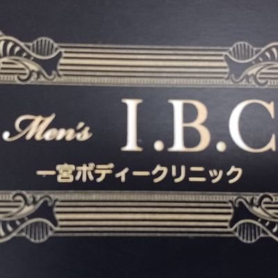 IBC式ヒアルロン酸注入 ｜愛知の美容外科 一宮美容クリニック 名古屋駅最短10分