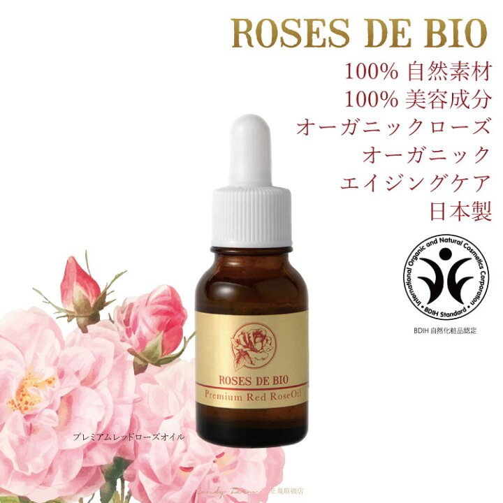 Rose Healing (ローズヒーリング)「りおなさん」のサービスや評判は？｜メンエス