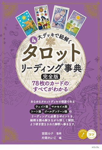 吉田ルナの本おすすめランキング一覧｜作品別の感想・レビュー - 読書メーター