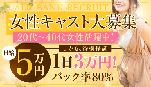 久留米のオナクラ・手コキデリヘルランキング｜駅ちか！人気ランキング