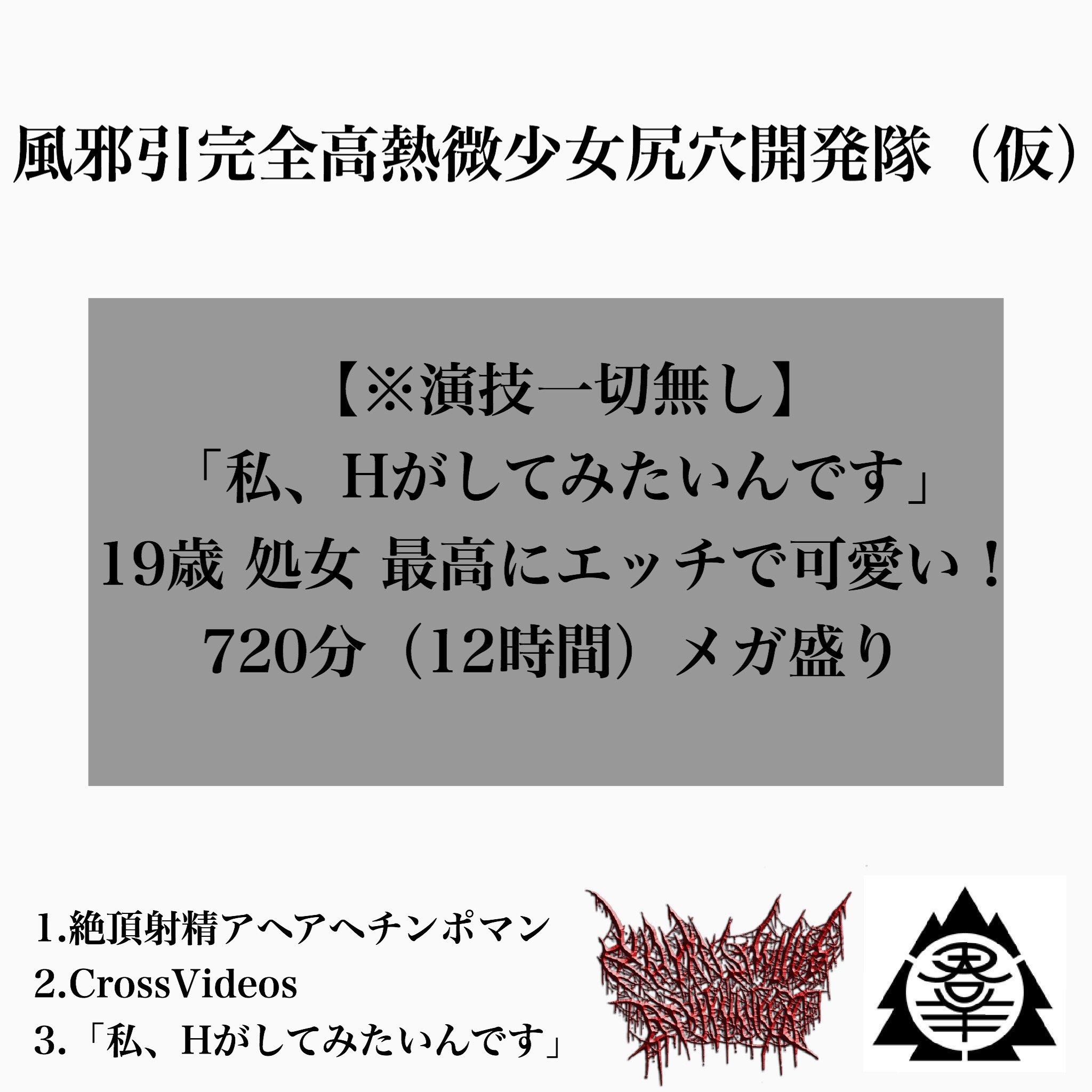 エッチで演技【イクフリ・感じる偽装】男にはわかる？ | 【きもイク】気持ちよくイクカラダ