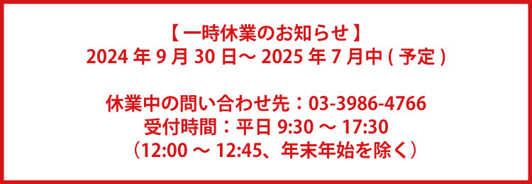 野村宏伸(野村ひろのぶ) | 映画の告知です！ 9月15日金曜日 池袋シネマロサにて初日公開になります。