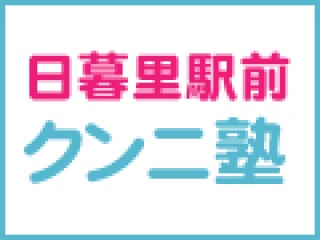 三重県におけるデリヘルの開業届（許可）について│無店舗型性風俗特殊営業格安代行サポートあり ツナグ行政書士事務所