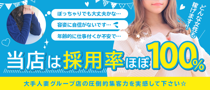 埼玉の風俗の歴史・大宮や西川口風俗はいつからあるの？ | タマラン