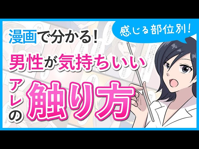 弾力がたまりません！…男性が気持ちいいと感じるハグ4選｜Infoseekニュース